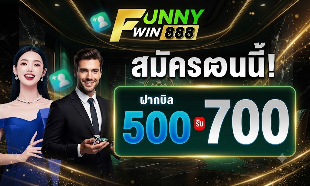 FUNNYWIN888